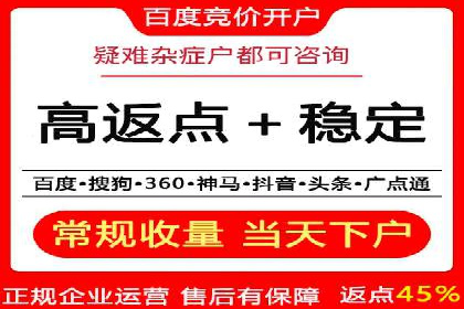 案例解析：SEM代运营机构助力企业业绩突破